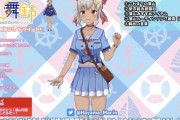 Vtuber フミのディスコの件で思ったんだけど、他のライバーのディスコもヤバイの？←葉山のとこは平和だぞｗｗｗｗｗｗ
