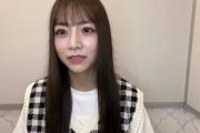 【乃木坂46】北野日奈子が告白・・・『自分の気持ちがどうなるか分からない・・・泣きそうになります・・・』