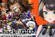 【ホロライブ】なんだよこの誰も知らないマイナーゲームは?