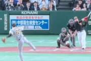 【野球】セ･リーグ G 1-2 T [4/12]　阪神延長10回近本勝ち越し打、村上7回パーフェクト交代直後石井被弾　巨人追いつくも…