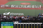 【朗報】西武ライオンズ、25年ぶりのホームスミ1勝利