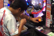 パチンコにおにぎり作って持っていったら??