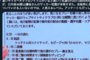 【日向坂46】また新たな放送作家がｗｗｗｗｗｗｗｗｗｗｗ