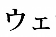 【朗報】メイウェザー、到着する