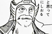 関羽張飛馬超趙雲←わかる 黄忠←ん？