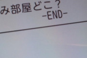 【SKE48】地上波歌番組に出演が確定か…?!