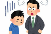 「生徒を褒めると成績が下がり、怒ると成績が上がる」 ← これ、教師がめちゃくちゃ誤解しているんじゃねーの？