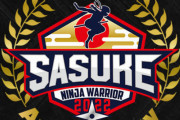 SASUKE「40回やってるけど制覇者4人です」←これヤバすぎないか？ｗ