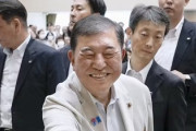 【速報】石破首相、埼玉県川口市を優先して演説「外国人、ともに暮らすことができる」「憎しみ、悪口で問題は解決しない」「役割果たしてもらうのが大事」