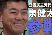 立憲「シンガポールで中国と会談をすべきだ」岸田首相「呼ばれているのは日本だけなので不可能です」