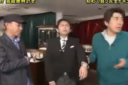 【悲報】とんねるずに無理矢理高級時計を買わされた若手芸人さん、現在がとんでもないことになってる模様→！