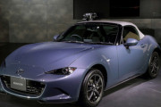 マツダが「ロードスター」を一部改良　シルバーのソフトトップが目を引く特別仕様車も
