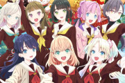 蓮ノ空ゆかりの文芸関係者【ラブライブ！】