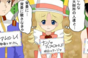 テレビ「声優出しとくか」　オタク「最高！最高！」　一般視聴者「…なにが面白いのこれ」