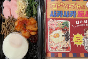 【画像】韓国の弁当が日本人女性に大人気と話題にｗｗ