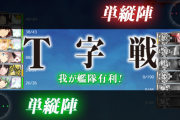 【艦これ】E2って装甲破砕いる？なくても割れる？