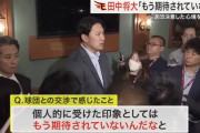 11球団「田中将大は退団時に楽天を批判するような発言をした」「それでは他球団も獲得しづらい」