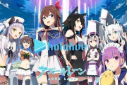 Vtuber ホロライブ×アズレンとかいう伝説のコラボ、もうないんだろうな…