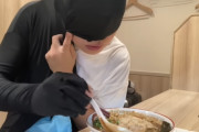 身バレを恐れすぎたYouTuber、とんでもないラーメンの食べ方を披露する