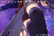 【朗報】原神、バグ技でパンツやケツが見放題になるｗｗｗｗｗ