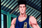 スラムダンク最強キャラって仙道なのに味方に恵まれてないよなｗｗｗｗ