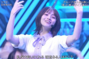 【日向坂46】楽曲フルサイズ披露だと降臨する女神。