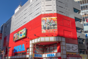 【ゲーセン】セガ池袋GiGO閉館へ