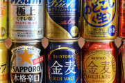 【悲報】今日から第３のビール値上げだぞ！！！