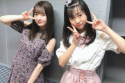 【画像】SKE48 江籠裕奈と平野百菜の最強コンビが楽しみ！