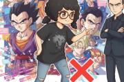 【芸能】批判招いた「ドラゴンボールストア」イラスト問題に原作編集者マシリト氏が厳しく言及　問題点指摘