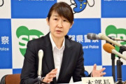 【悲報】佐賀県警まんさん本部長、不祥事会見で質問撮影すべて拒否