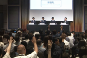 【ジャニーズ記者会見】井ノ原に会見場から拍手「どうかどうか落ち着いて」記者「茶番だ」と怒号も