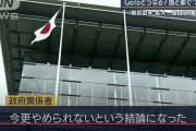 【悲報】東京都さん、ホテルが埋まりコロナ無症状患者の自宅療養を開始する