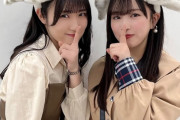 STU48田中美帆＆川又あん奈の2ショット画像！可愛いね【STU/瀬戸内48 あんP・みほりん】