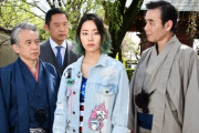 『警視庁・捜査一課長 season5』第5話、容疑者の着物の手描き職人のキャラが濃すぎて笹川刑事部長(本田博太郎)のヒント芸が霞む