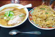 【悲報】今の若者ラーメン屋の最強の組み合わせラーメン+チャハーンセットを知らない…