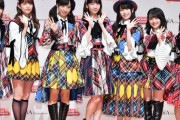 【AKB48G】メンバーにわざわざ「イベント行けない(行かない)」って言うヲタなんなのかね？