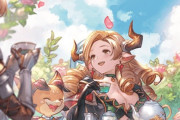 【グラブル】古戦場も終わったしところでやることといえばそう！
