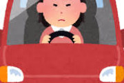 【悲報】女性ドライバーさんの60%がロービームに切り替えできることを「知らなかった」と回答wwwwwwwww