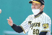 岡田監督「（二塁にコンバートする）中野が侍ジャパンで遊撃で大活躍されたら、ちょっと困るな」