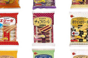 ブルボンのお菓子って過大評価されてるよな