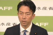 【悲報】野村元農相、小泉氏に苦言「自民部会に諮らず自分で決めて自分で発表してしまう。ルールを覚えてもらわないといけない」