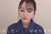 【動画】声優・小倉唯ちゃんから大切なお知らせ「ずっとずっと、みなさんにいつ言おうか迷っていました」