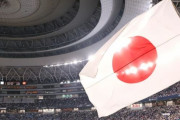 韓国教授がさっそく旭日旗排除運動を開始！「日本の応援団が旭日旗を使うなら即座にWBC側に告発する」 → 一方で大会側に規定なし