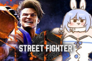 『ストリートファイター6』ガチで流行る！ホロライブのVtuberたちが続々と参戦し、ガチの覇権コンテンツに！これからは格ゲーの時代！