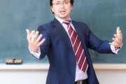 学校人事「君性犯罪歴あるね、うちでは採用できません。」