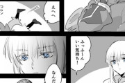 【FGO】ハベにゃんを膝枕してあげるモルんガン様！！　トネリコのぬくもりを思い出すよね
