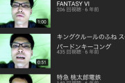 【悲報】ハナコ菊田のYoutubeチャンネルwwwwwwwwwwwww
