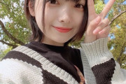 【吉報】元AKB48梅本和泉(24歳)さん、ハロプロ系事務所「ジャストプロ」に移籍！