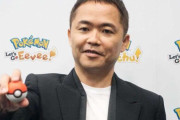 【噂】『ポケモン』増田順一さんが監督から追放されていたとされる情報がSNSで拡散！　「◯◯の開発中、杉森さんと口論になり降ろされた」